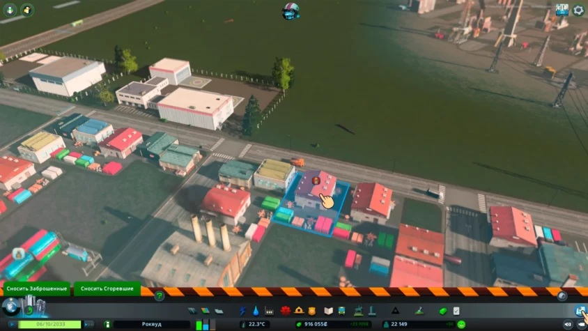 заброшенные здания cities skyline