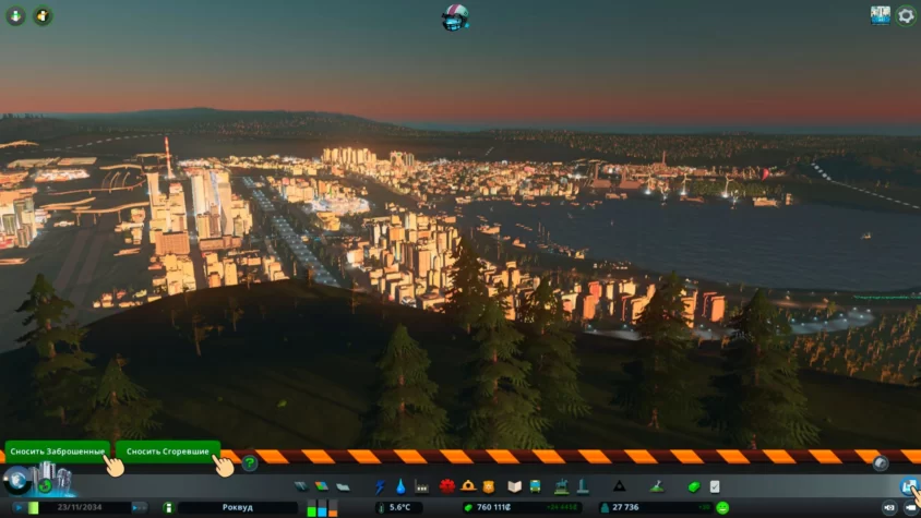 включать/отключать работу cities skyline