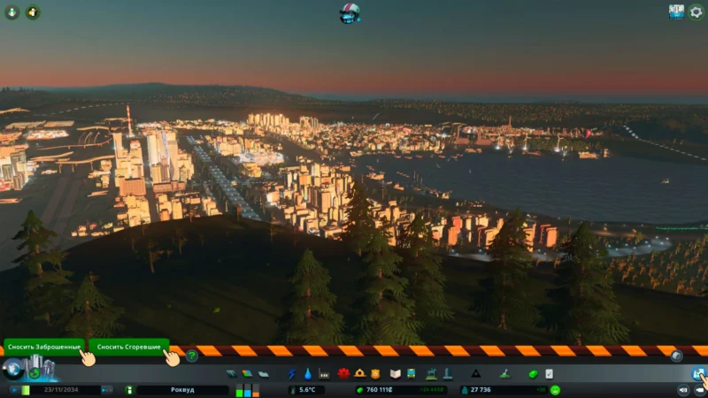 включать/отключать работу cities skyline