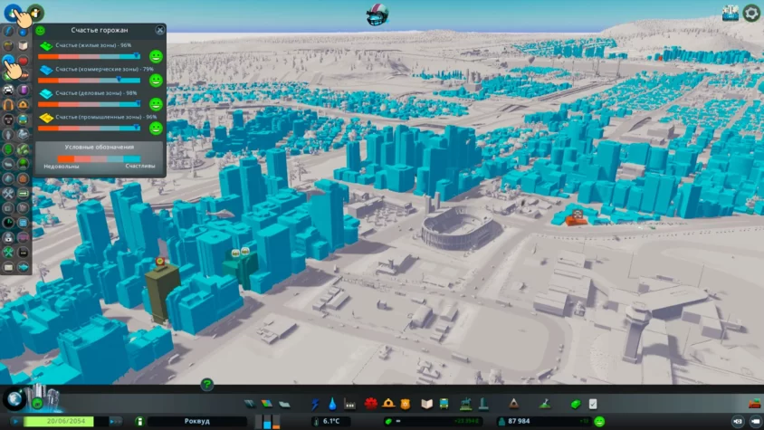 счастливые граждане cities skyline