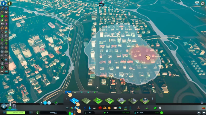Окрасить район cities skyline