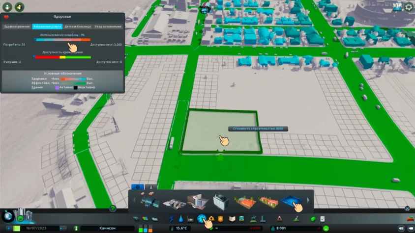 Кладбище cities skylines