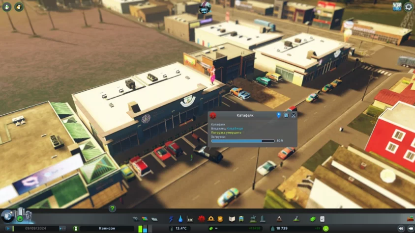 катафалки cities skylines