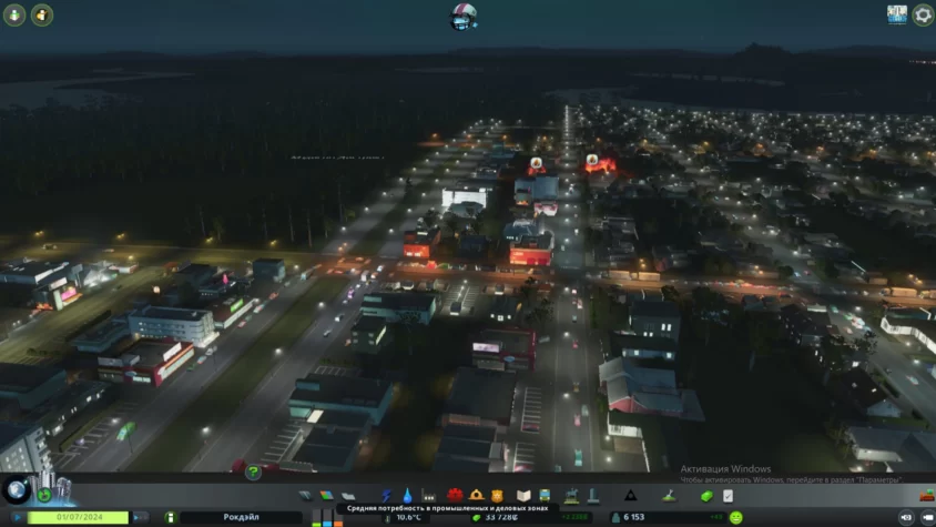 Потребность в зонах Cities Skyline