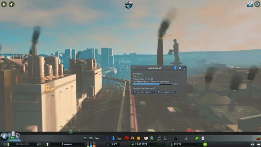 Монорельс cities skylines