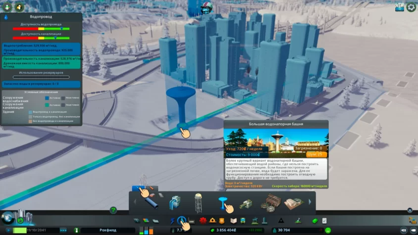 водонапорная башня cities skylines