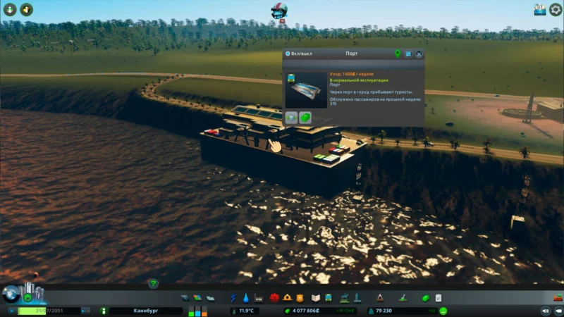 Пассажирские лайнеры cities skylines