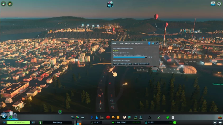 Вертолеты cities skylines