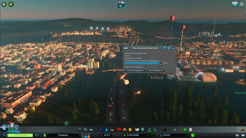 Вертолеты cities skylines