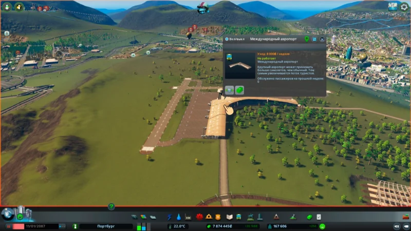 Крупные аэропорты cities skylines