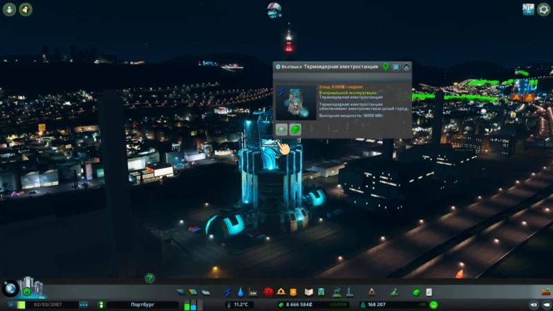 Монументы cities skylines
