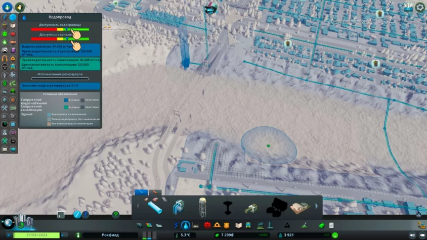 середина игры cities skyline