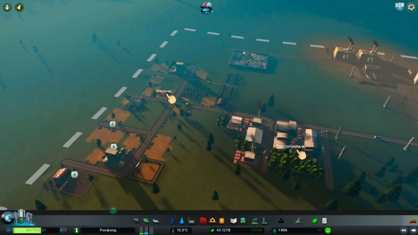 середина игры cities skyline