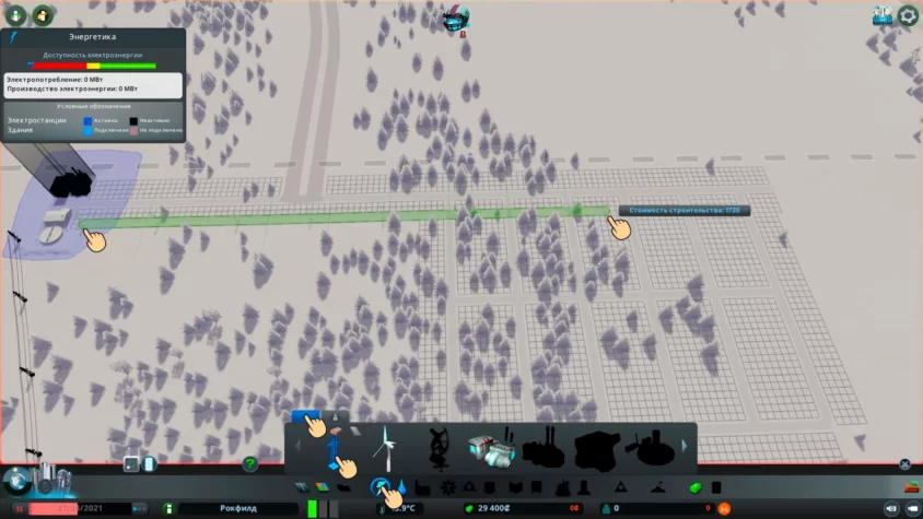 Линия электропередач cities skylines