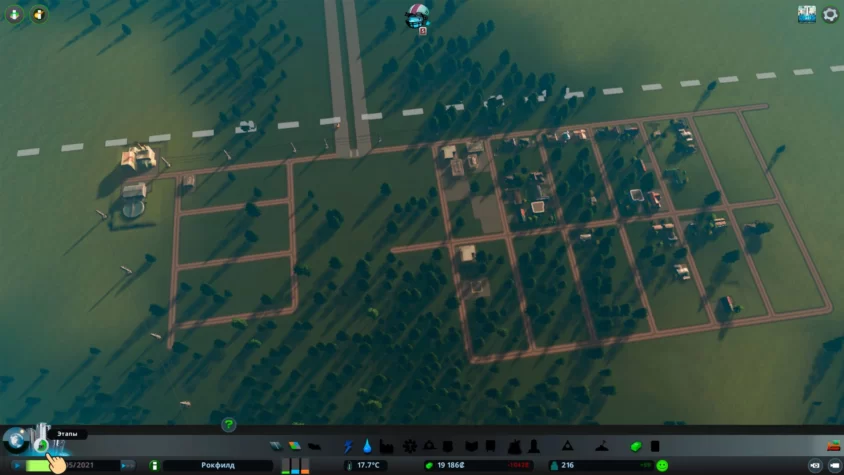 cities skylines