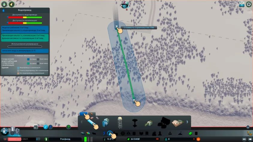 Водопровод cities skylines