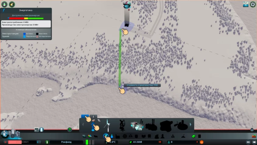 Линия электропередачи cities skylines