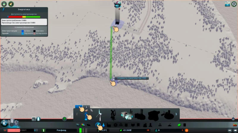 Линия электропередачи cities skylines
