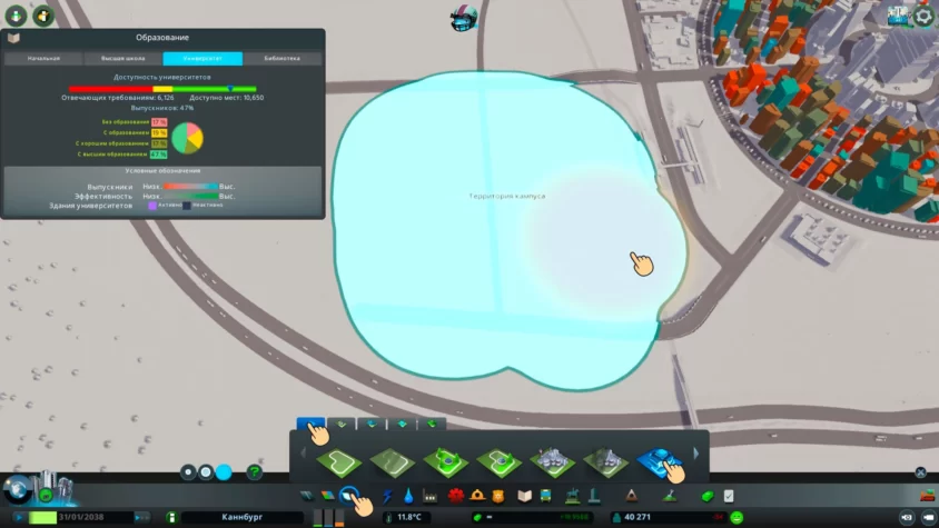 кампус cities skylines