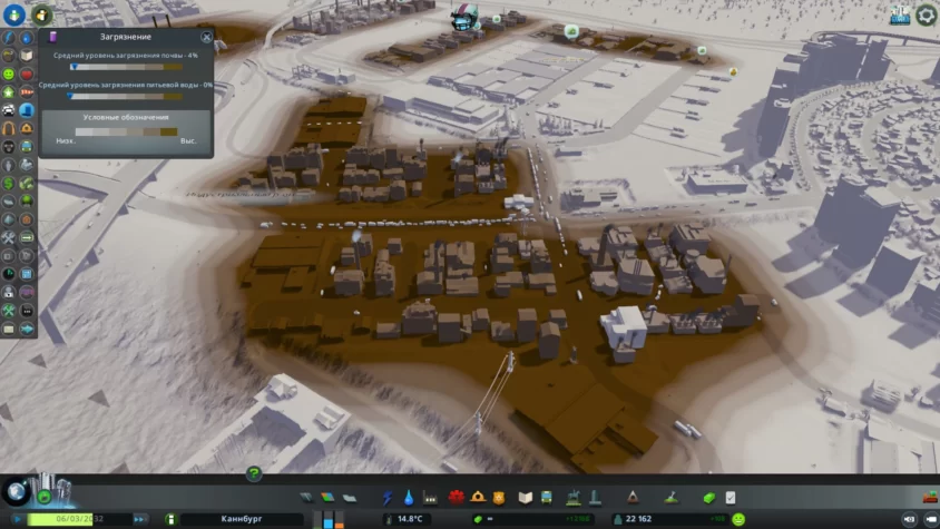 образование cities skylines