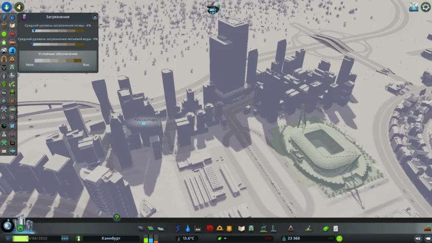 Деловые зоны cities skylines