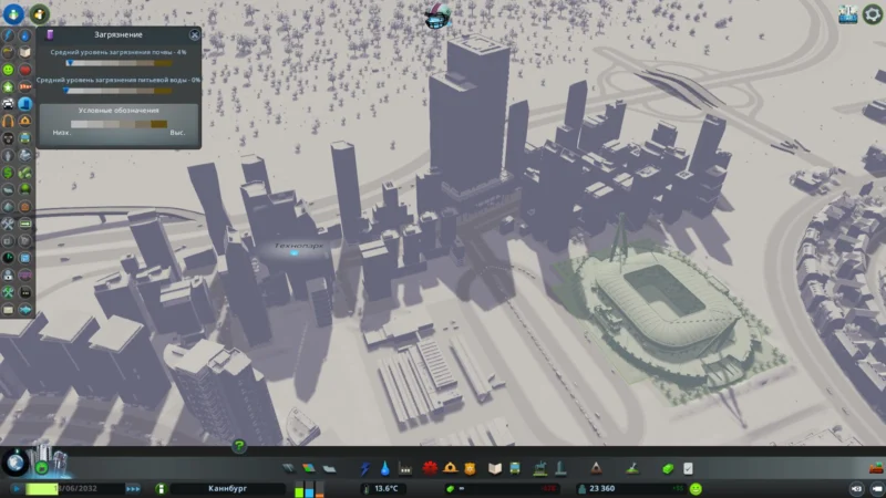 Деловые зоны cities skylines