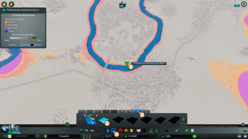 рыболовецкий порт cities skyline