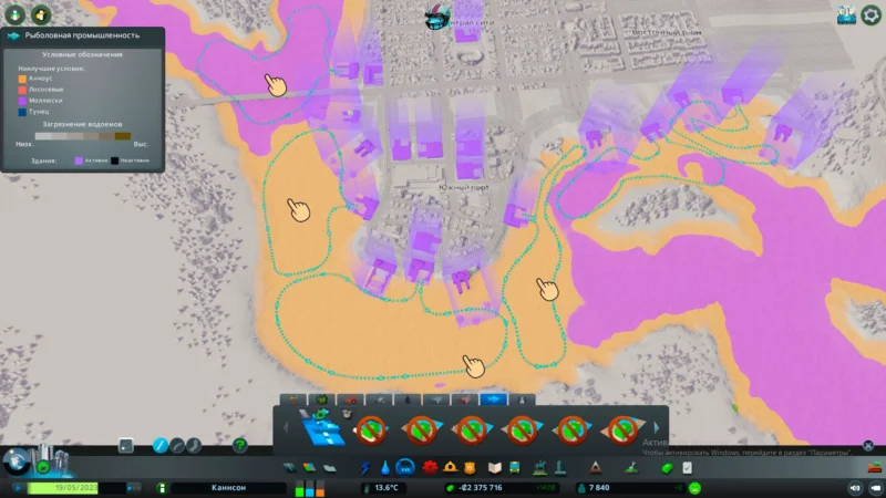 Пример cities skyline