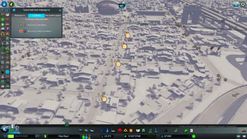 светофор city skylines