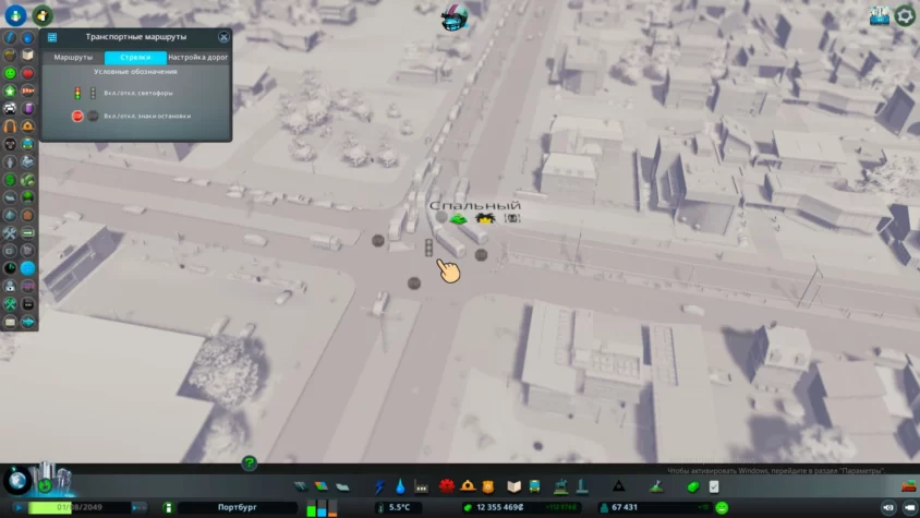 Транспортные маршруты city skylines