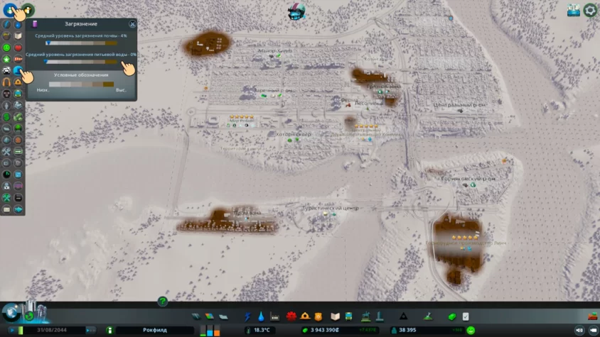 Фильтр cities skyline