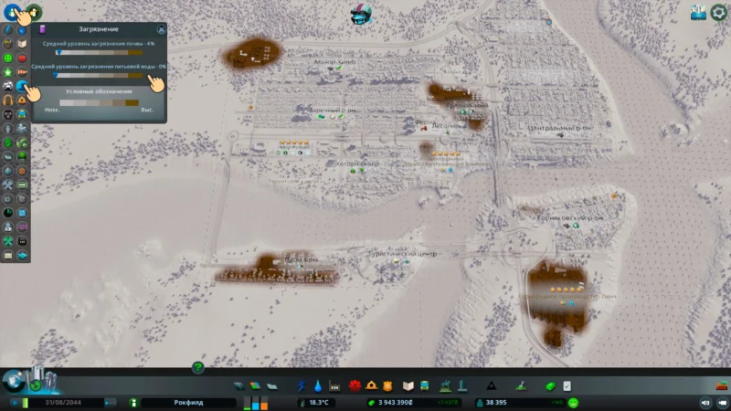 Фильтр cities skyline