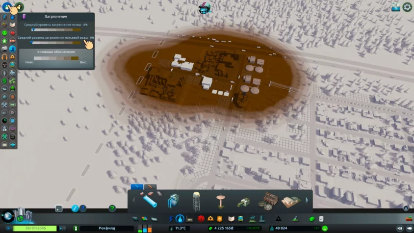 Средний уровень cities skyline