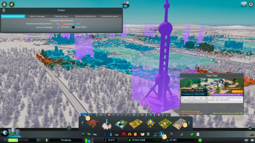Уникальные сооружения cities skylines