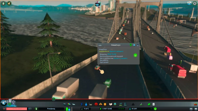 Легковые автомобили cities skylines