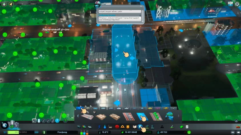 Автобусные линии cities skylines