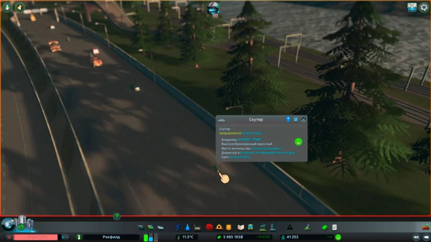 транспорт cities skylines