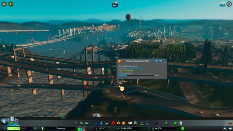 Базовые службы cities skylines