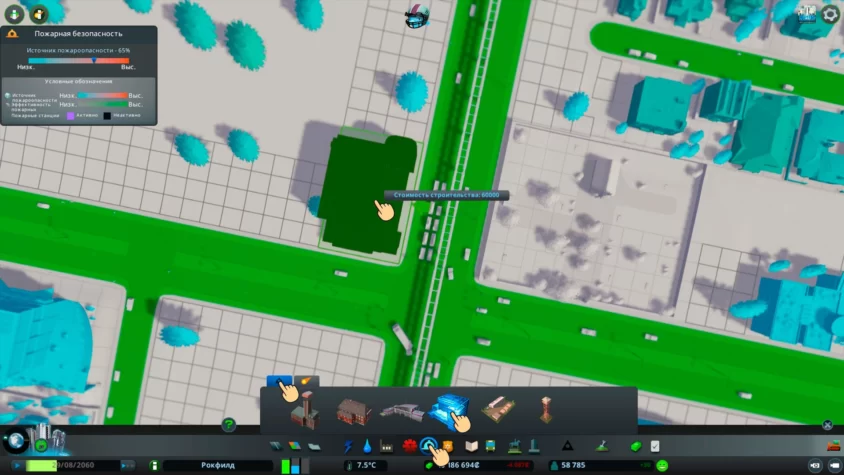 здания и сооружения cities skylines