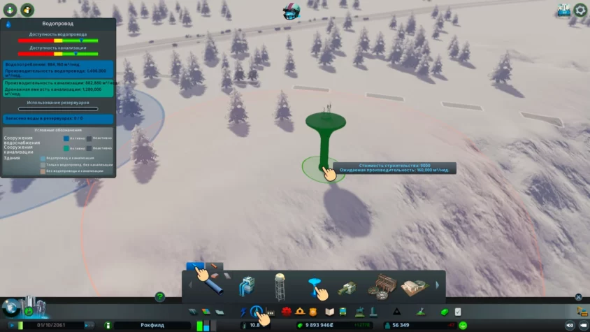 Технические постройки cities skylines
