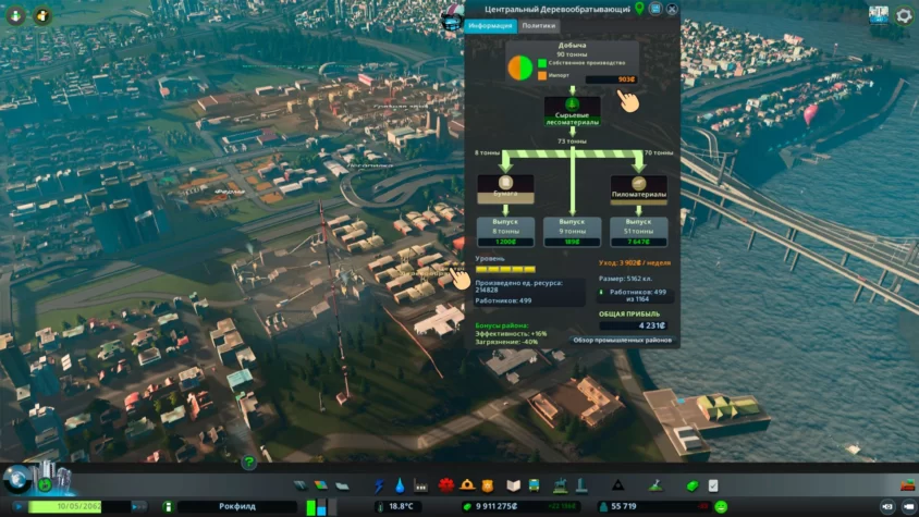 Комплексы cities skylines