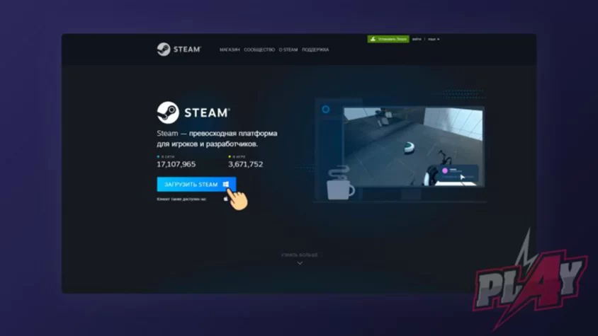 Активация ключа в Steam #1