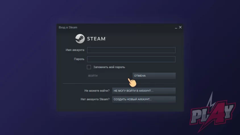 Активация ключа в Steam #2