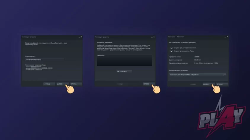Активация ключа в Steam #5