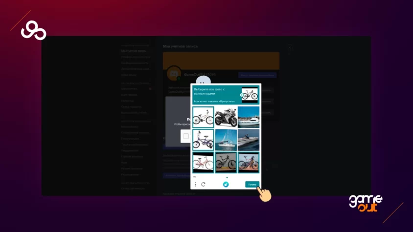 как подтвердить номер телефона в discord