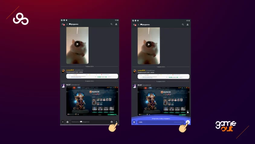 Отправка голосовых сообщений Discord