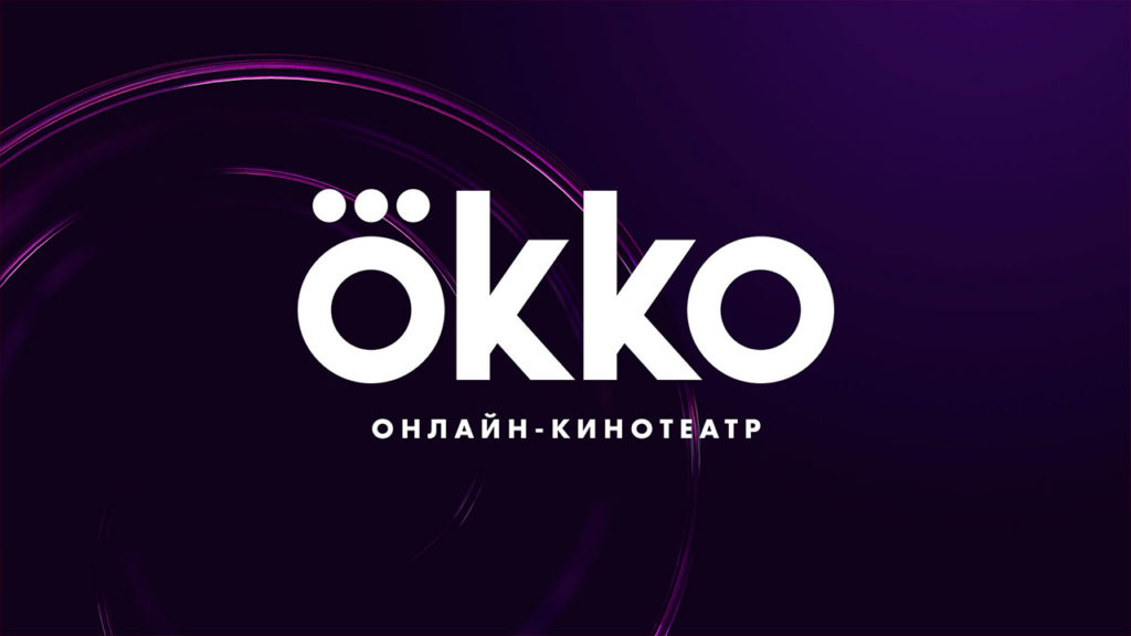 Онлайн кинотеатр Okko.tv лого wallpaper background
