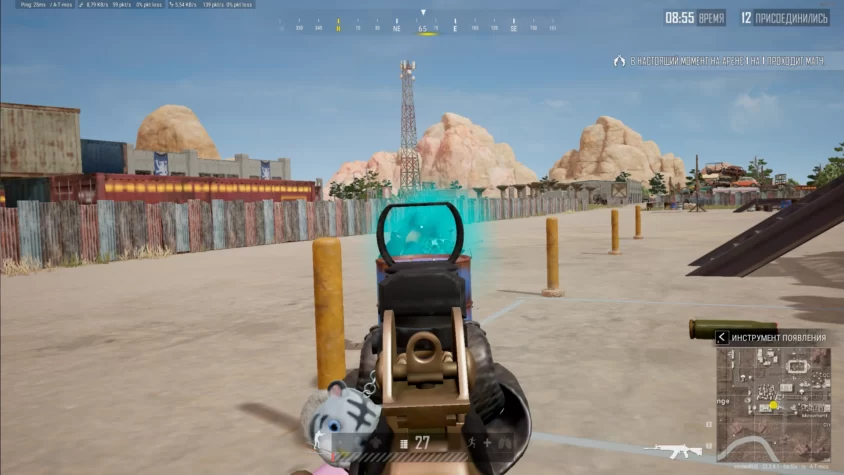 голубая кровь PUBG
