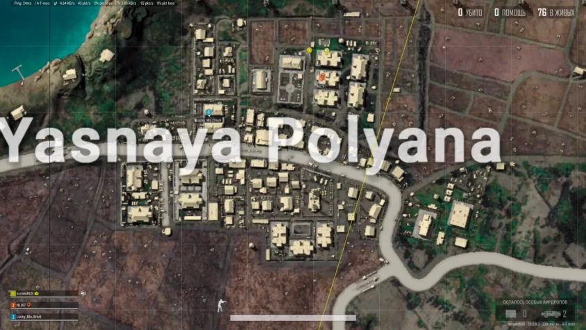 Направляющие линии в PUBG