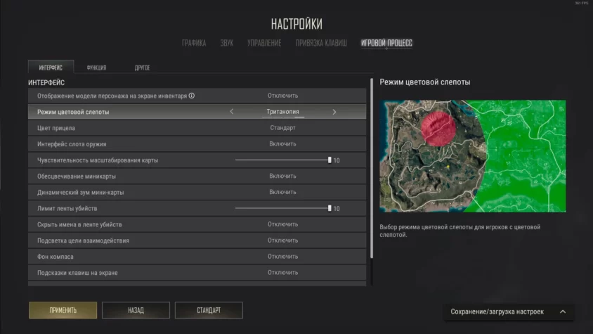Оранжевая кровь PUBG